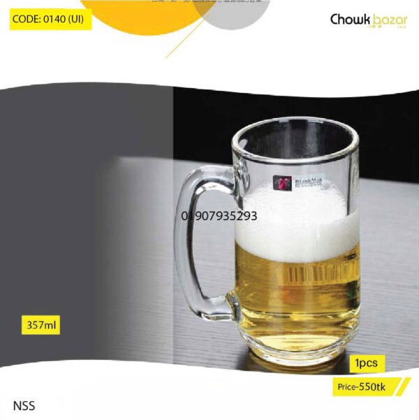 Watter Mug 357 Ml ( UI ) - Image 1