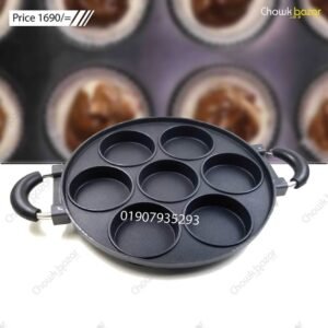 Pitha maker 7 hole