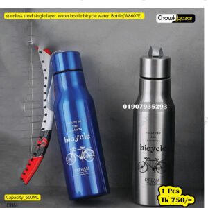 stainless steel single layer water bottle bicycle water Bottle(W8607E)