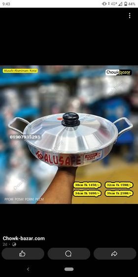 413089542_286166010755735_7925499555500915532_n Roast pen aluminam - Image 1