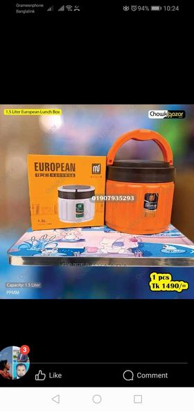 414698821_388966163625661_8493389414249635694_n 1.5 Liter European Lunch box - Image 1