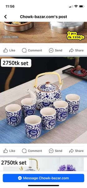 414910294_2392077824513621_8622504003775398443_n 7 Pcs Ceramic Cup set - Image 1