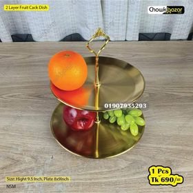 2 Layer Steel Cake Dish