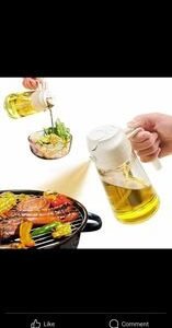 2 in 1 Glass Oil Pot
