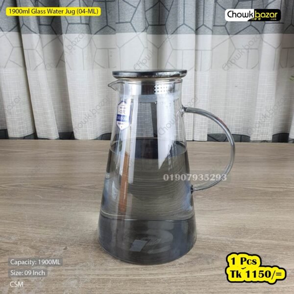 1900ml Glass Water Jug (03-ML) - Image 1