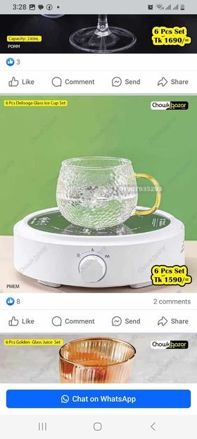 438115723_820995406230436_9161813398838136103_n 6pcs delisoga ice cup set - Image 1