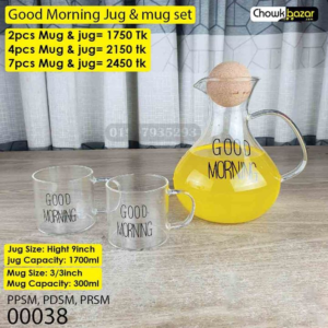 Good morning jug and mug 7pcs set