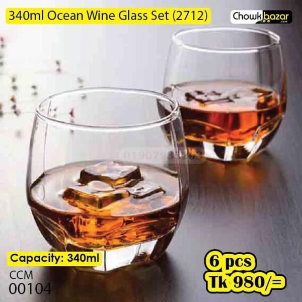340ml Ocean juice glass set (2712) - Image 1