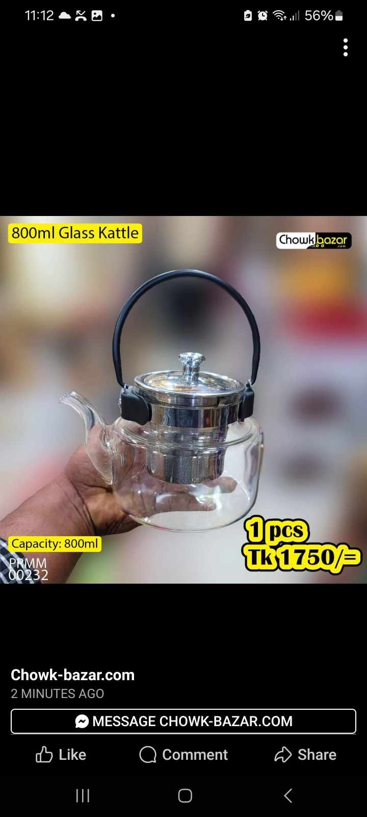 462536234_1329537238488389_4409133395333135926_n 800ml glass kattle 00232 - Image 1