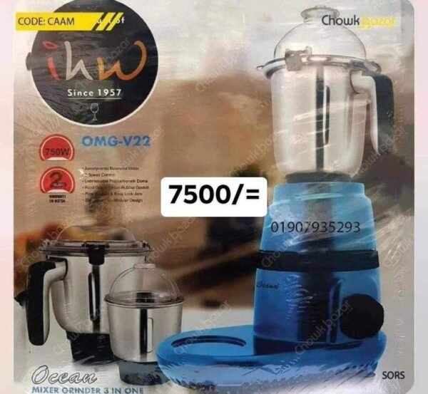 ocean balander 3 in 1 OMG-V22 - Image 1