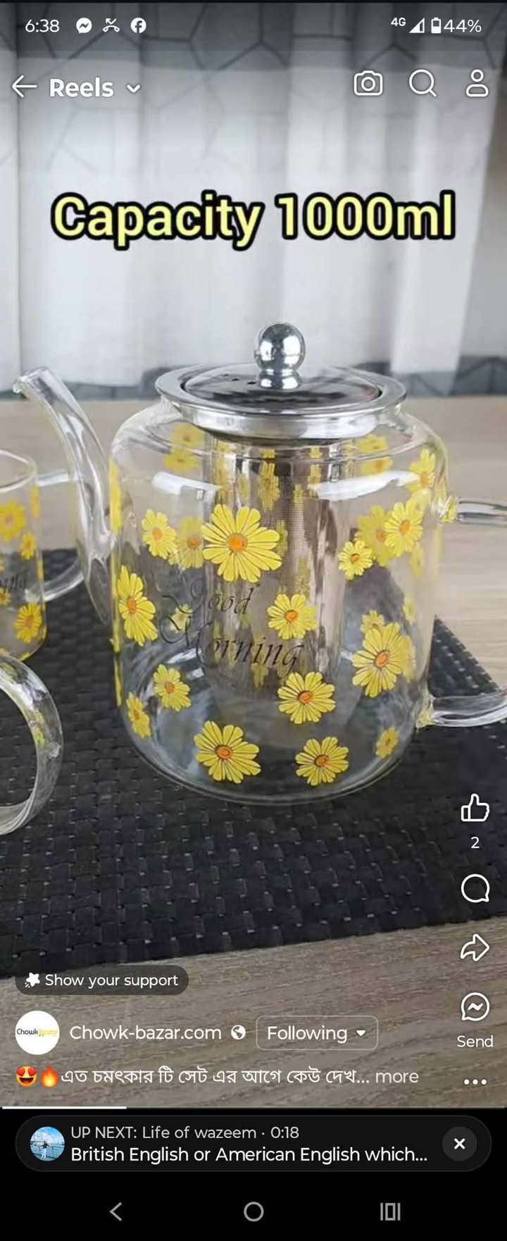 462640534_592363206547222_208347737145025884_n 1000ml flower tea pot - Image 1