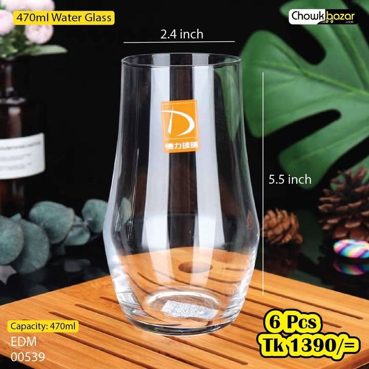 462548580_1254037895682468_6028859923449988068_n 470ml water glass 00539 - Image 1
