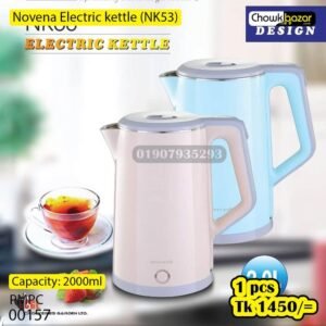Novena electric kettle (NK53) 00157