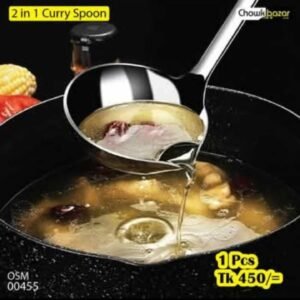 2 in 1 curry spoon 00455