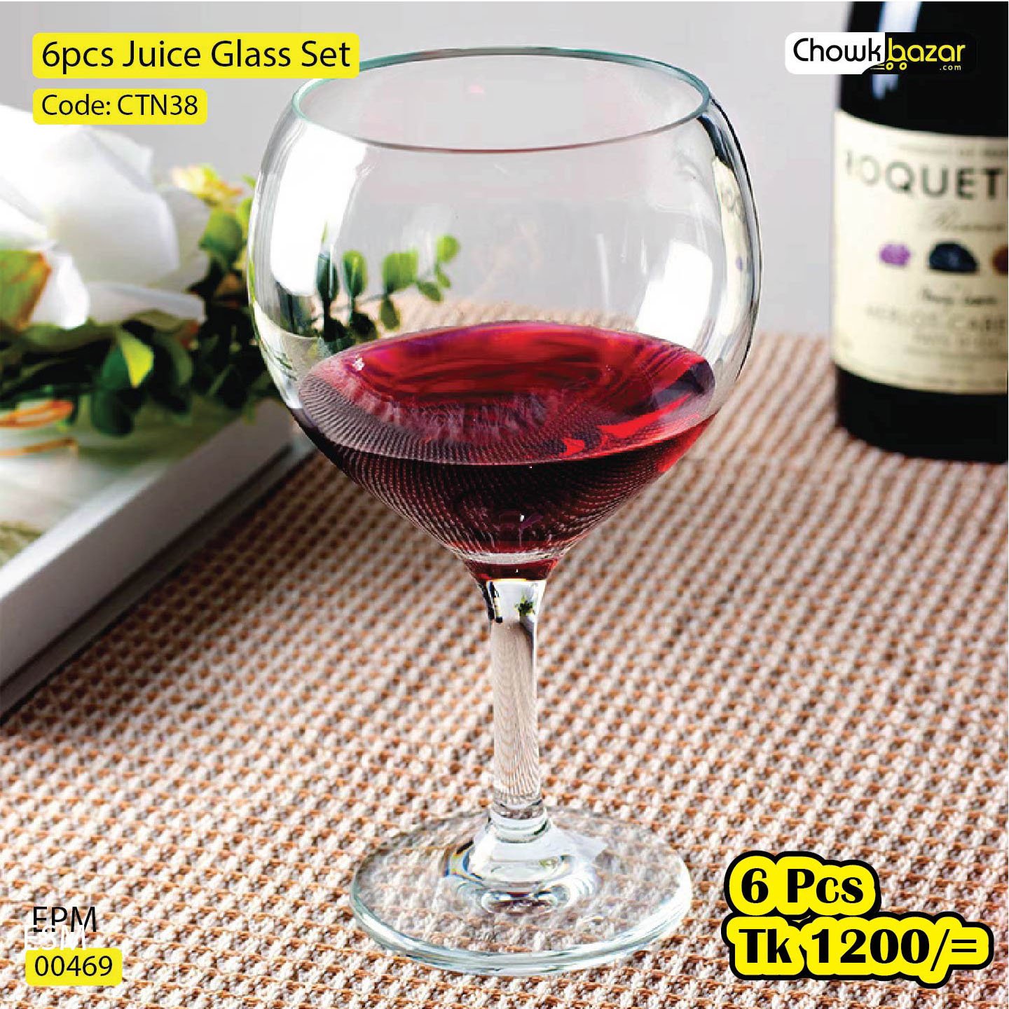 Template 6 pcs juice glass set 00469 - Image 1