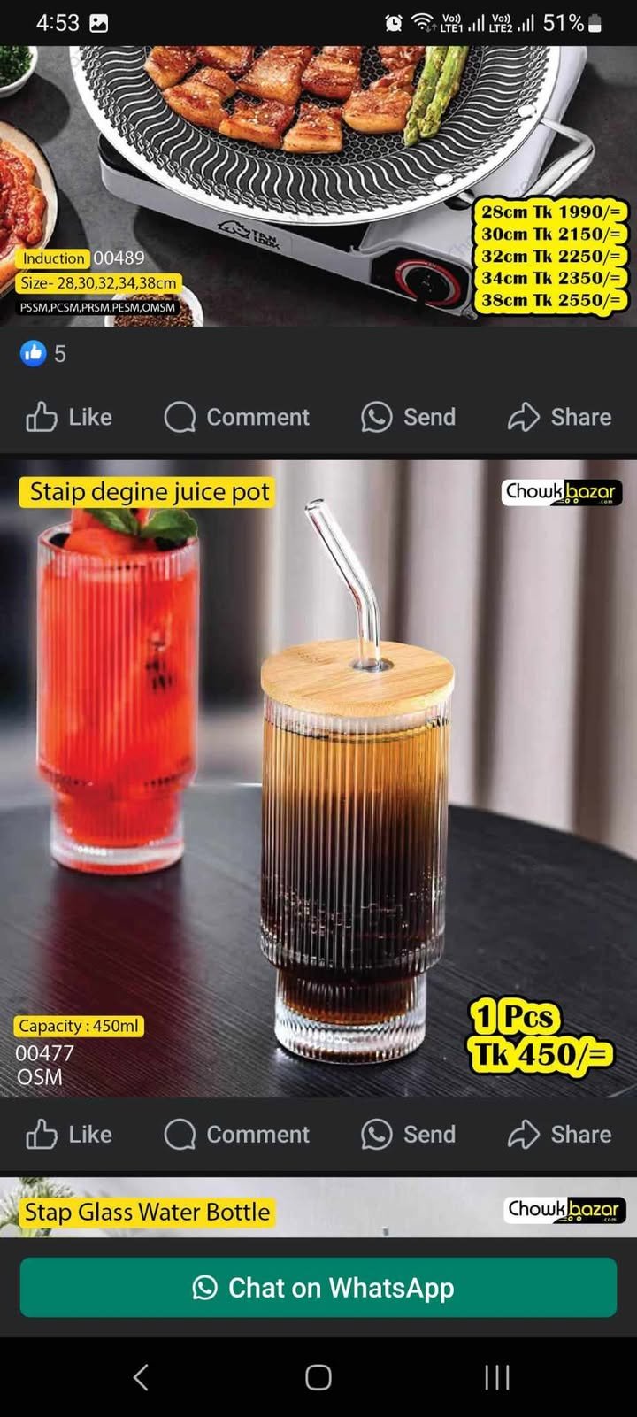 473078413_2002172736934744_1136084774998428902_n juice pot staip degine HE 00477 - Image 1