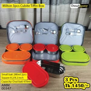 Milton 3pcs Cubite Tiffin box 00347