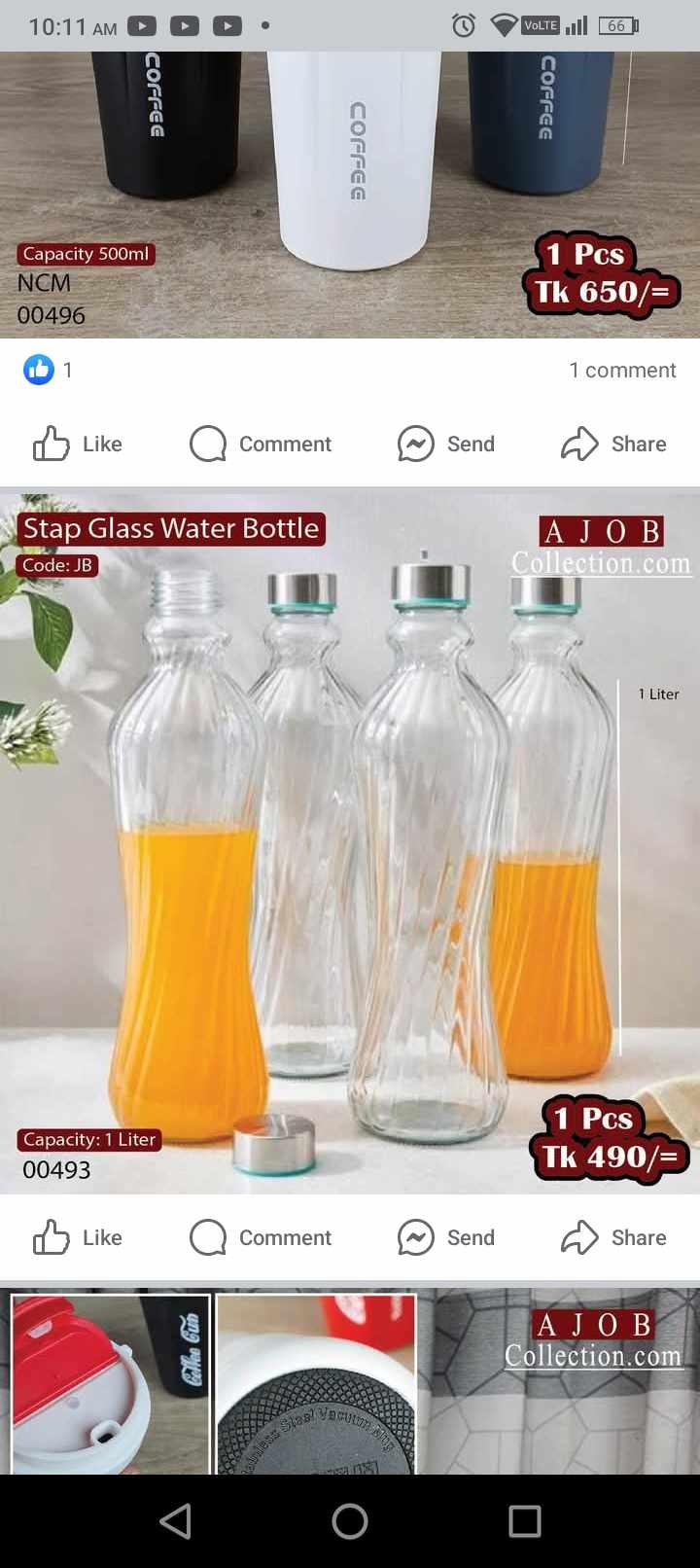 474956283_9132288016851783_7043988999563427891_n 1 liter long glass water bottle Jb - Image 1