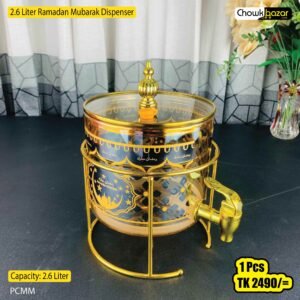 3.6 Liter Ramadan Mubarak Dispenser