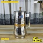 2 Liter Stainless Steel Jug (Hammer) 00938