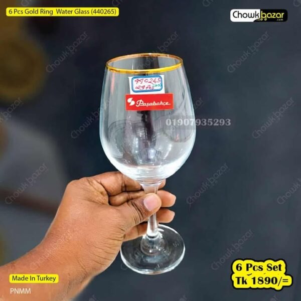 6 Pcs Golden Rim Glass (440265) - Image 1