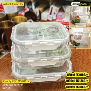 Oven proof Divided bati with lid HR