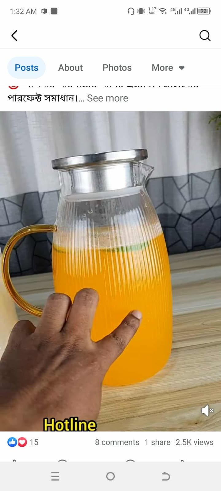 518174010_583385747963621_279788438464613693_n 1800ml Glass Water Jug Staip 01107 - Image 1