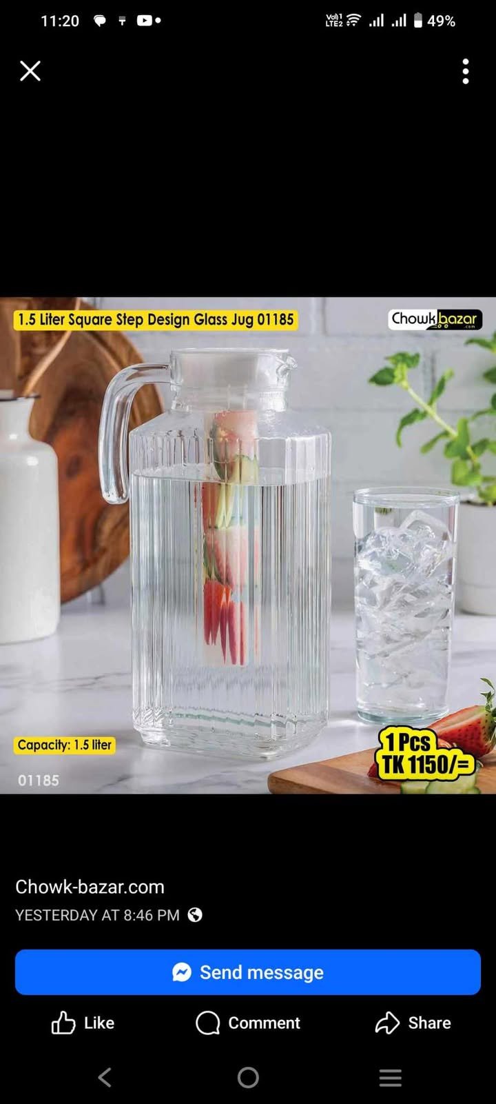 522228722_546723041769106_743250120181352131_n 1.5 Liter Square Step Design Glass Jug 01185 - Image 1