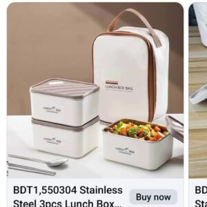 3 Pcs Stainless Steel Lunch Box With Bag (Square)