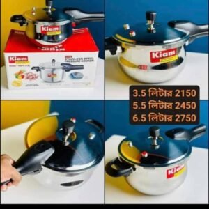 Kiam 6.5 Liter Stainless Steel Pressure Cooker