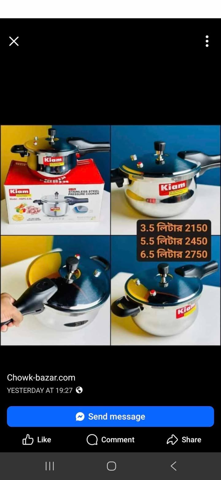 529649330_1220389019752810_7033594077052376868_n Kiam 6.5 Liter Stainless Steel Pressure Cooker - Image 1