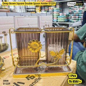 Deep Brown Square Double Spoon Holder 01229