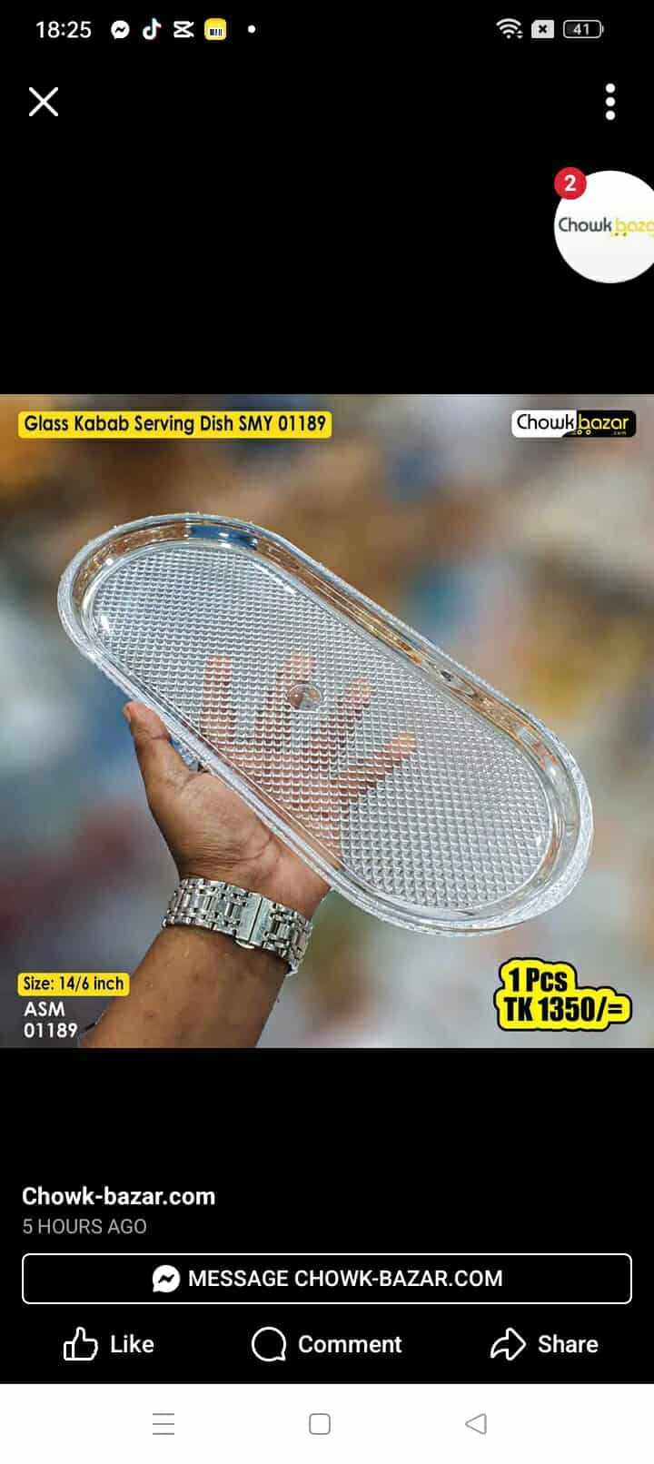534604392_1114565627287273_2732456914746464747_n Glass Kabab Serving Dish SMY 01189 - Image 1