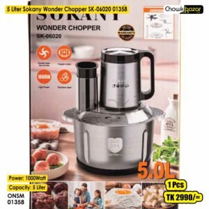 5 Liter Sokany Wonder Chopper SK-06020 01358