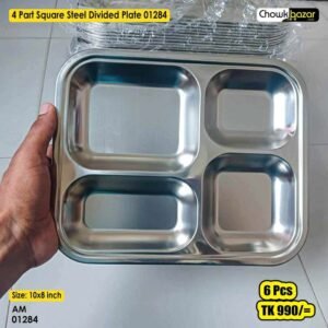 4 Part Square Steel Divided Plate 01284