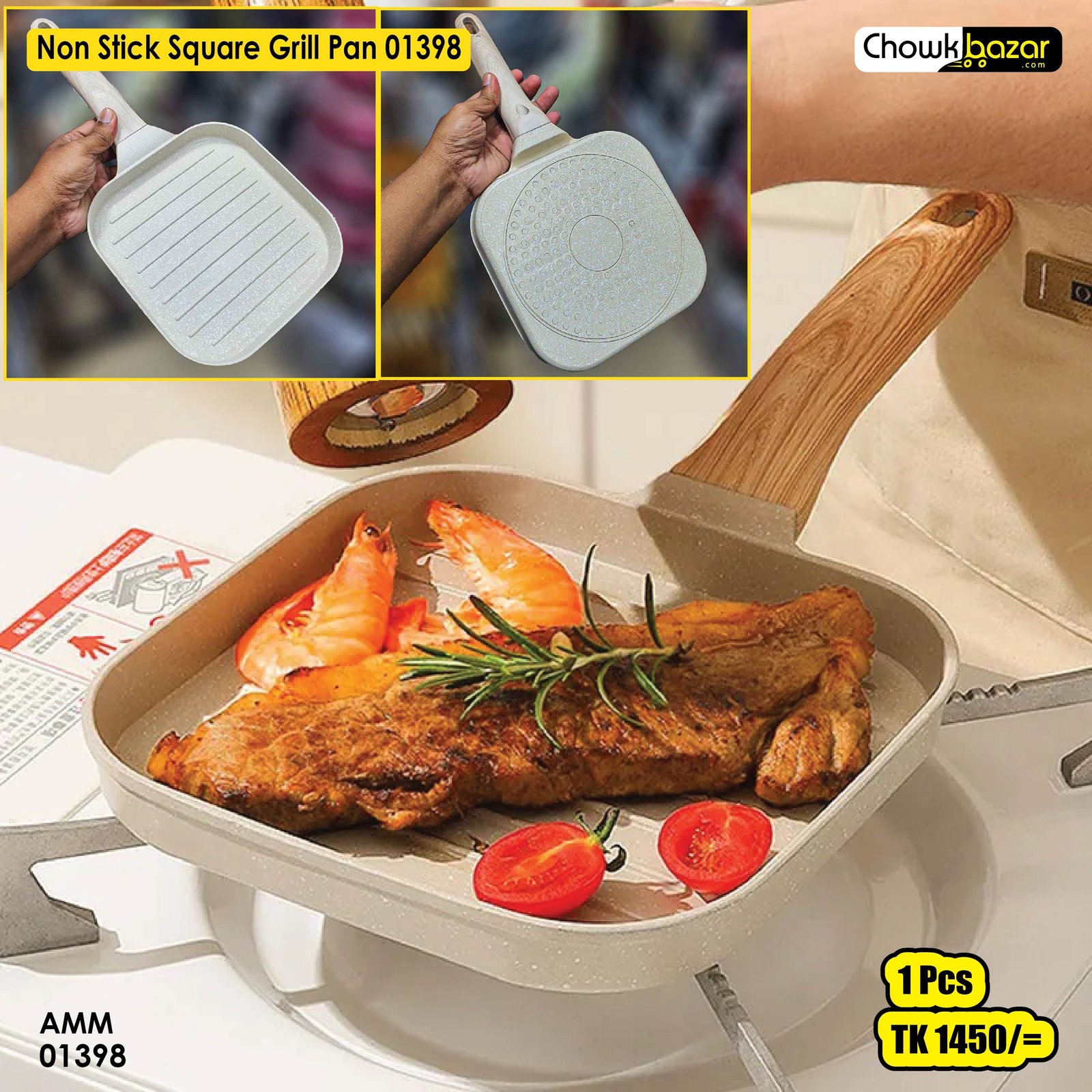 Non Stick Square Grill Pan 01398 Non Stick Square Grill Pan 01398 - Image 1